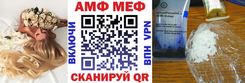 Амфетамин VHQ  Таруса 