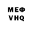 Метадон мёд Valentin Burimenko