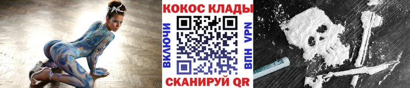 Кокаин Колумбийский Таруса