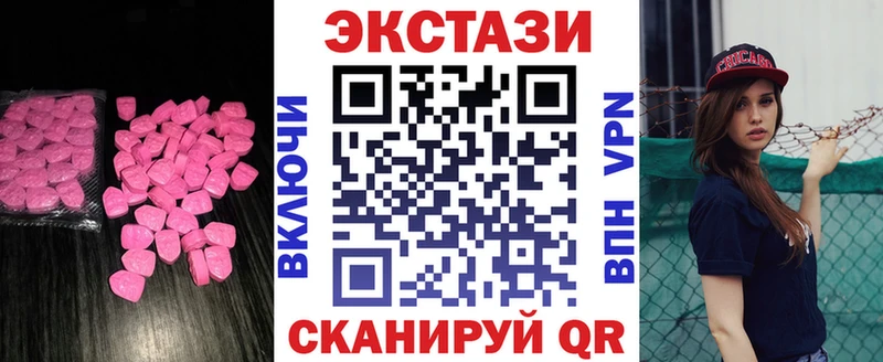 Экстази 300 mg  Таруса 