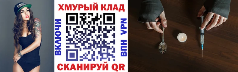 ГЕРОИН Heroin  Таруса 