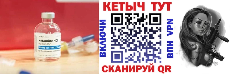 КЕТАМИН ketamine  закладки  Таруса 