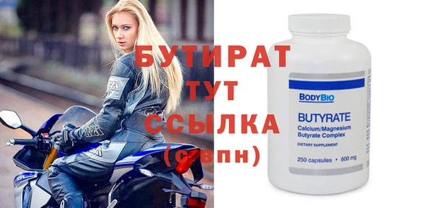 таблы Балабаново