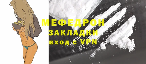 МДМА Арсеньев