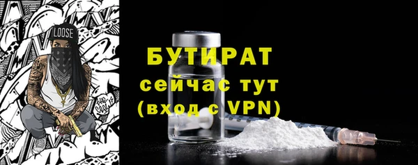 тгк Баксан
