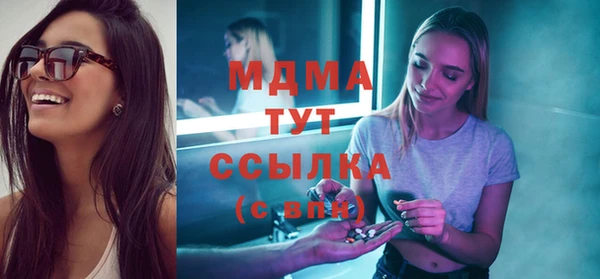 тгк Баксан
