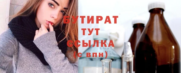гашик Балахна