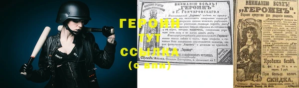 гашик Балахна