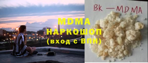 гашик Балахна