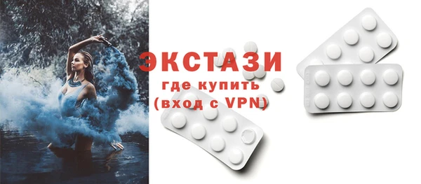 таблы Балабаново