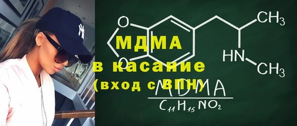 тгк Баксан