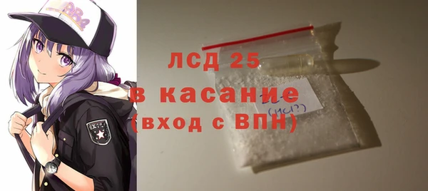 МДМА Арсеньев