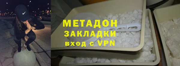 тгк Баксан