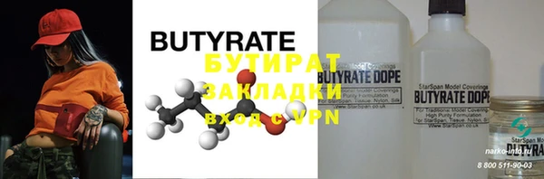 гашик Балахна