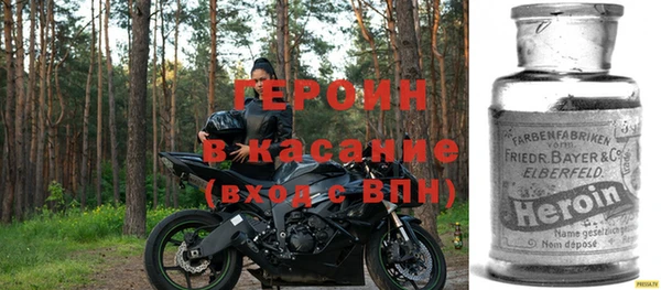 гашик Балахна