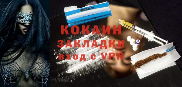 тгк Баксан