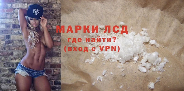 МДМА Арсеньев