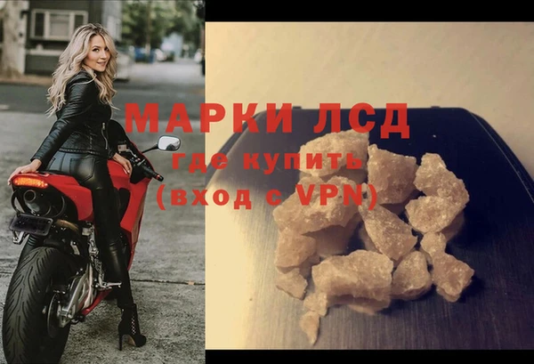 МДМА Арсеньев