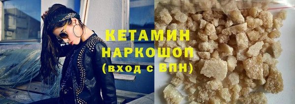 тгк Баксан