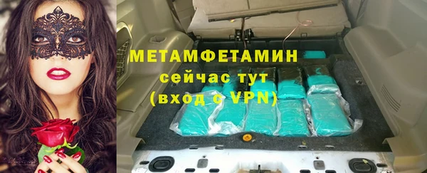 тгк Баксан