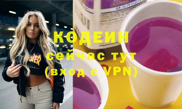 таблы Балабаново