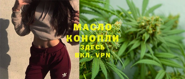 тгк Баксан