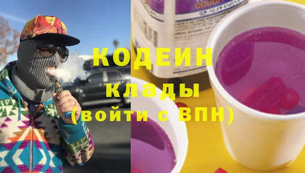 наркотики Аркадак