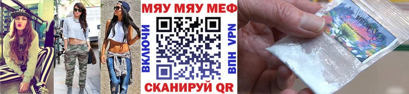 Мефедрон 4 MMC  Таруса 