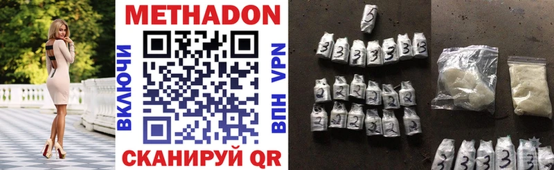 Метадон VHQ Таруса