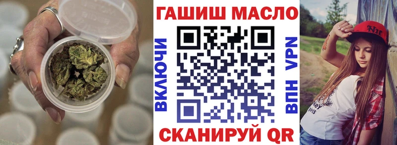 ТГК концентрат  закладки  Таруса 